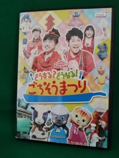 にこにこぷん コレクション DVD NHK おかあさんといっしょ 人形劇 最終