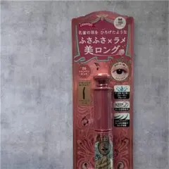 MAJOLICA MAJORCA ラッシュエキスパンダー ロングロングロングのサムネイル
