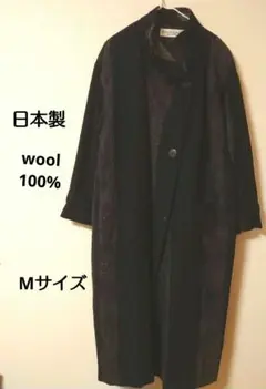 nota ノータ alcali アルカリ ロングコート ノーカラー ウール 黒 
