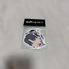 2026年最新】関ジャニ 安田章大の人気アイテム - メルカリ