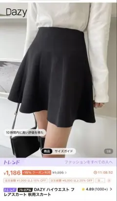 SHEIN スカート
