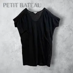 【PETIT BATEAU プチバトー】　リネン100% Tシャツ　ブラックのサムネイル