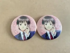 Item thumbnail for item 71667e94-f472-4163-b94a-4f0783167ccc