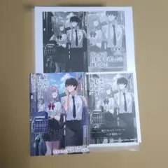 ☆新品☆「推し合ってるふたり1」三省堂書店特典イラストカード
