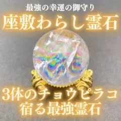 ♦️幻の術師様研磨8376祈祷✨もう一度会いたい✨繊細さんレインボームーンストーン ♦️幻の術師様研磨8376祈祷✨もう一度会いたい✨繊細さんレインボー