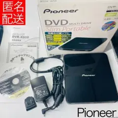 Pioneer DVR-XD08 DVD CD ライター 動作確認済 匿名配送のサムネイル
