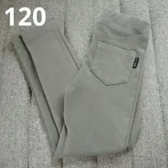120 長ズボン ロングパンツ 男の子 ズボン