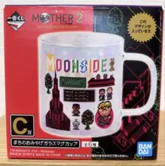 2026年最新】一番くじ マグカップ motherの人気アイテム - メルカリ