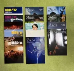 福山雅治 BROS.会報13冊 20周年限定品 龍馬伝 写真集 CD他 セット