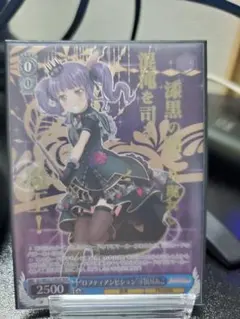 2025年最新】宇田川あこ ヴァイスシュヴァルツの人気アイテム