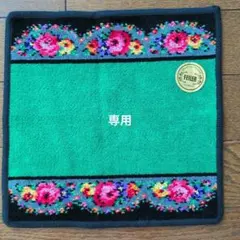 FEILER、グリーン系、花柄ハンカチ