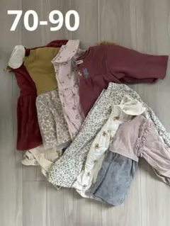 70-90 女の子 冬物 まとめ 7点セット