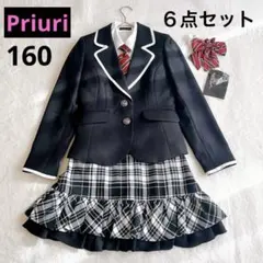 【美品】Priuri 卒業式セレモニースーツ5点セット160cm 卒服　ブラック