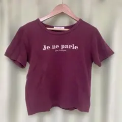 REDYAZEL ロゴ刺繍 半袖Tシャツ ボルドーのサムネイル