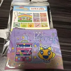 サンキューマート プチプチおみせっち めめっち