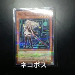 遊戯王　閃刀姫　レイのサムネイル
