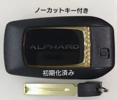 初期化済トヨタ純正 スマートキー基盤番号231451-3450 新品電池付き6