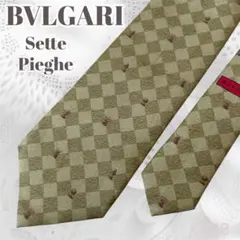 【BVLGARI】ブルガリ シルクネクタイ セッテピエゲ チェス柄 総柄オリーブ