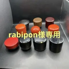 rabipon様 リクエスト 3点 まとめ商品