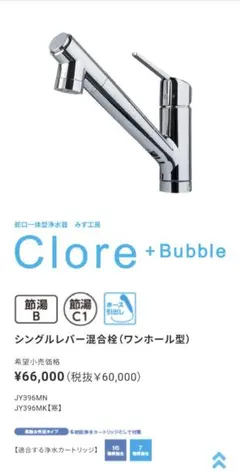 Item thumbnail for item ac305f06-f3e3-4999-bafe-729d0219e6af