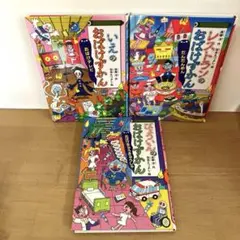 2026年最新】おばけずかんセットの人気アイテム - メルカリ