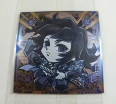 未開封❗鬼滅の刃　ウエハースシール　富岡義勇 11-25