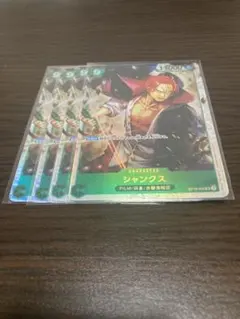 シャンクス SR ST16-004 スタートデッキ ウタ 4枚セット