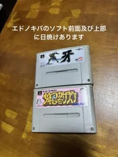 スーパーファミコン少年忍者サスケ Amazon | 少年忍者サスケ | ゲームソフト