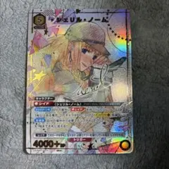 2026年最新】ユニオンアリーナ シェリル デッキの人気アイテム - メルカリ