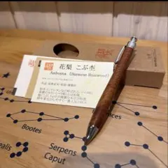 2026年最新】シャーペン野原工芸の人気アイテム - メルカリ