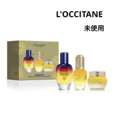 L'OCCITANE イモーテル リセット& ディヴァイン コレクション