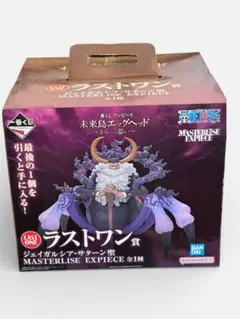 2026年最新】一番くじワンピースラストワン賞ジェイガルシアサターン聖