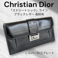 レア DIOR 長財布 Dチャーム レザー ブラウン Y2K ガリアーノ期 - メルカリ