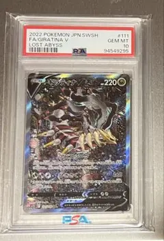 デジモンカード マグナモンX抗体　psa10 デジモンカード マグナモンX抗体 psa10 | Mercari