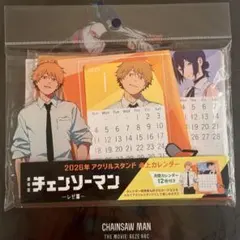 チェンソーマン　レゼ篇　レゼ　2026年　卓上　カレンダー　新品完売品