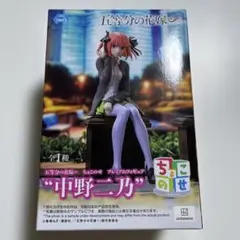 中野二乃　フィギュア 五等分の花嫁