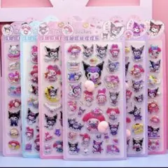 サンリオ クロミ　マイメロ　おしりシール　3点セット　桃シール 立体シール 夜光