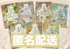 【プリンセスつむぎ7枚セット】