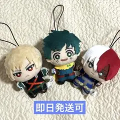 僕のヒーローアカデミア　ちみっともぬい　緑谷出久　爆豪勝己　轟焦凍　ナムコ