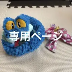 ゲイリー　マフラー　海外版　タグなし　ズートピア2ディズニー　海外版　　ストールのサムネイル
