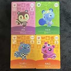 momo様専用　　グミ　スピカ　ミッチェル