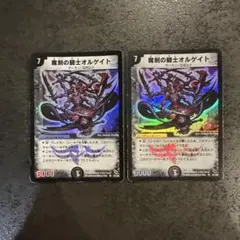 Item thumbnail for item 29f64369-e597-462c-ac7a-44ab5c6499d1