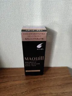 MAQuill ドラマティックスキンセンサーベース NEO 30ml