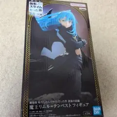 送料込　転生したらスライムだった件蒼海の涙編 魔王リムル＝テンペスト フィギュア