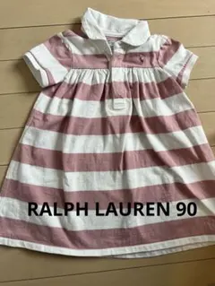ラルフローレン ポロシャツスタイル ワンピース90.