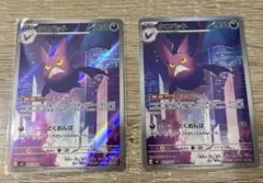 nobu.yu-ichi様 リクエスト 2点 まとめ商品