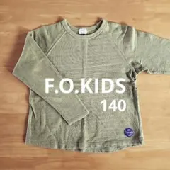 F.O.KIDS　ロンT　 長袖カットソー　140　オリーブグリーン　ラグラン