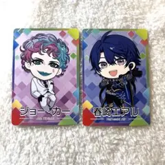 にじさんじチップス vol.8 ジョー・力一 春崎エアル