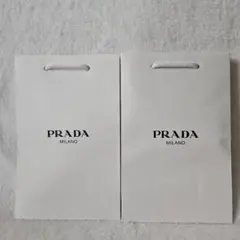 PRADA ホワイトショップ袋 2枚セット