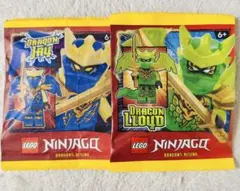 LEGO ニンジャゴー ドラゴンフォーム ロイド＆ジェイ 2点セット